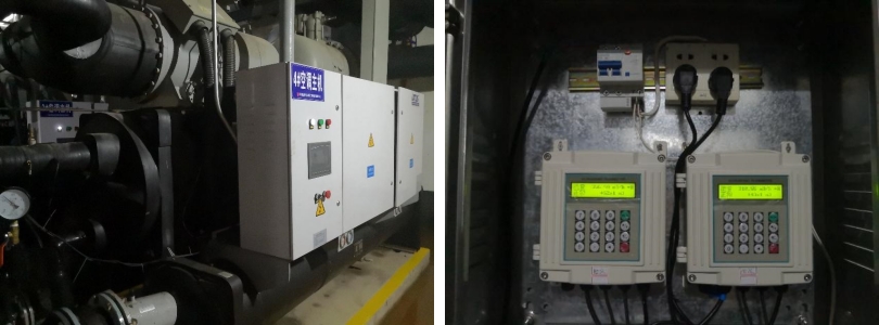 Water Flow Monitoring Application Water Flow Monitoring Application