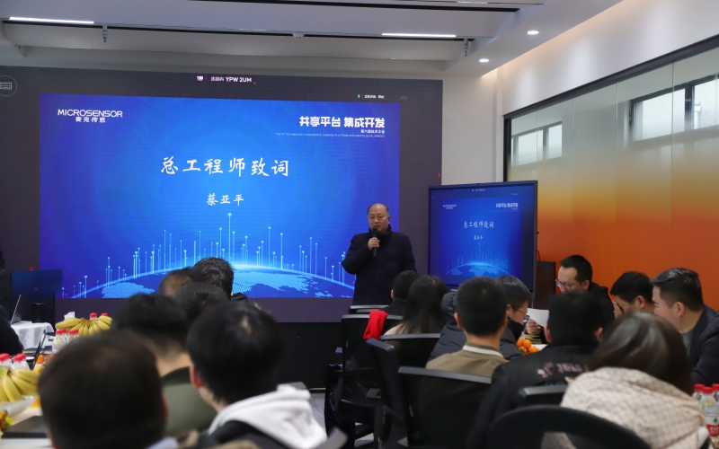 chief engineer of MicroSensor chief engineer of MicroSensor