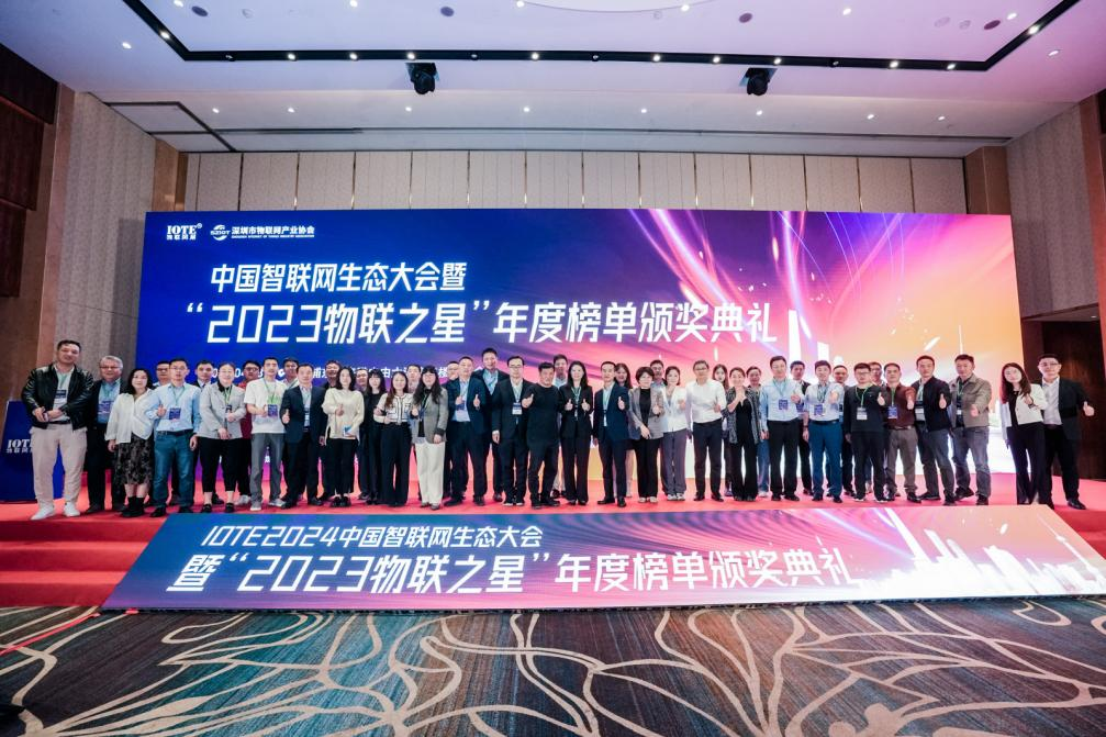 IoT Star Awards Ceremony.png IoT Star Awards Ceremony.png