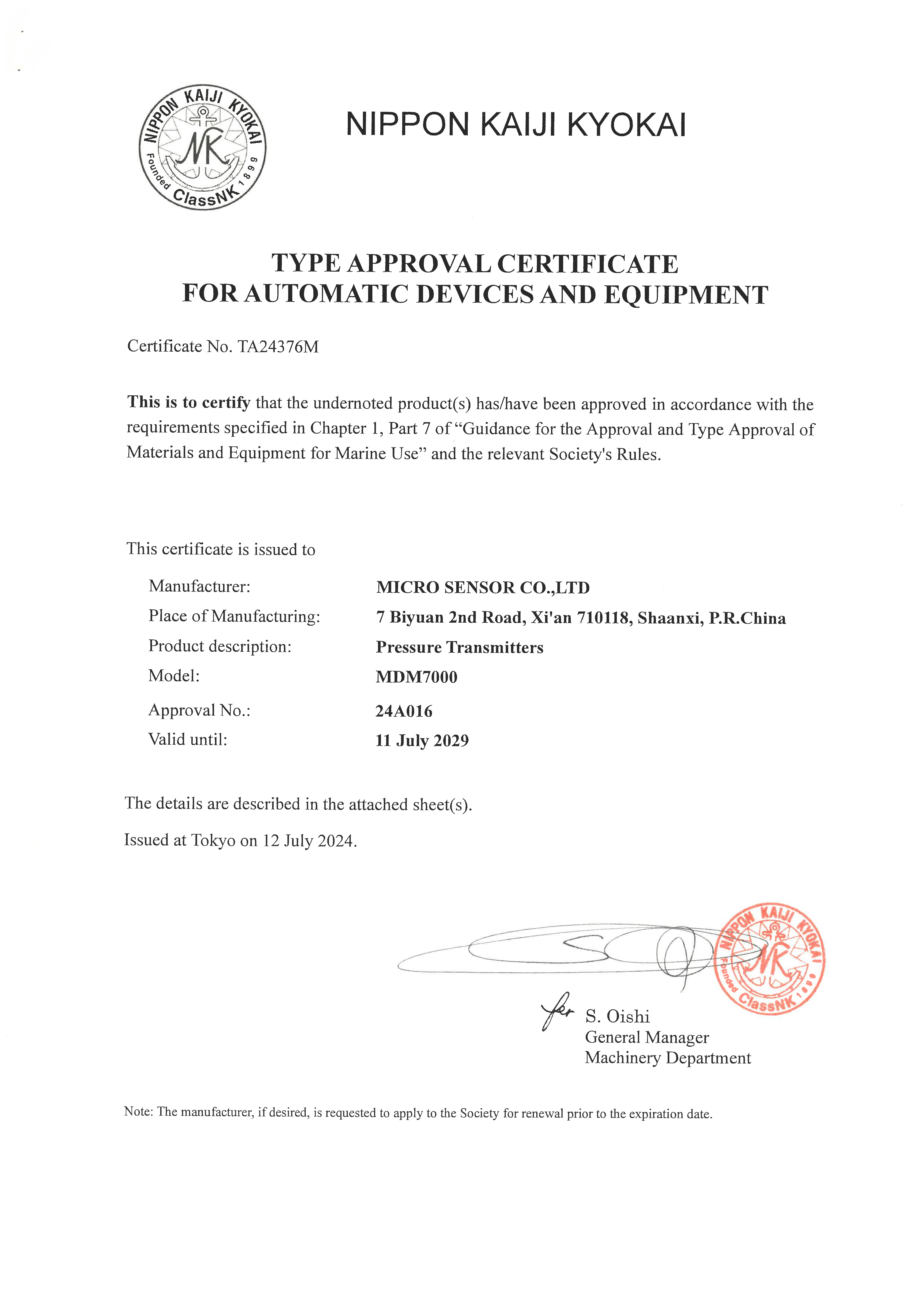 MICROSENSOR NK Certificate.png MICROSENSOR NK Certificate.png
