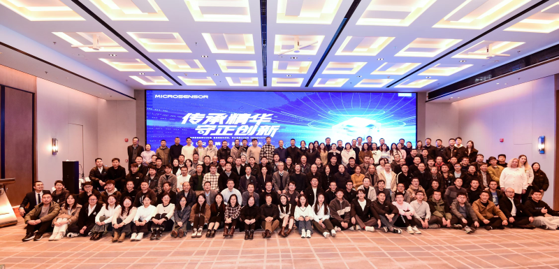The 7th Micro Sensor Technology Conference.png The 7th Micro Sensor Technology Conference.png