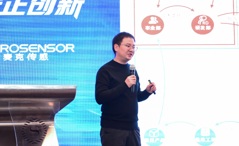 The 7th Micro Sensor Technology Conference.png The 7th Micro Sensor Technology Conference.png