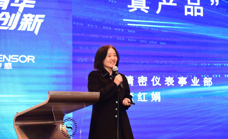 The 7th Micro Sensor Technology Conference.png The 7th Micro Sensor Technology Conference.png