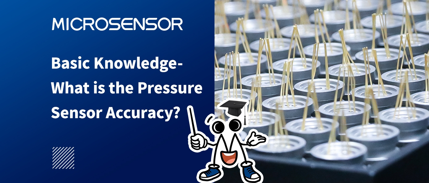 Basic Knowledge: What is the Accuracy of Pressure Sensor?